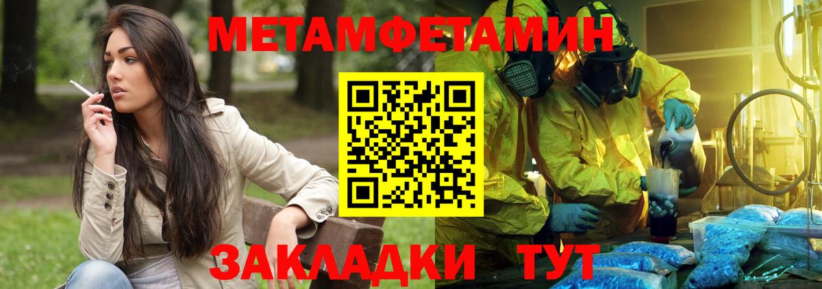 АМФ 97% Майкоп