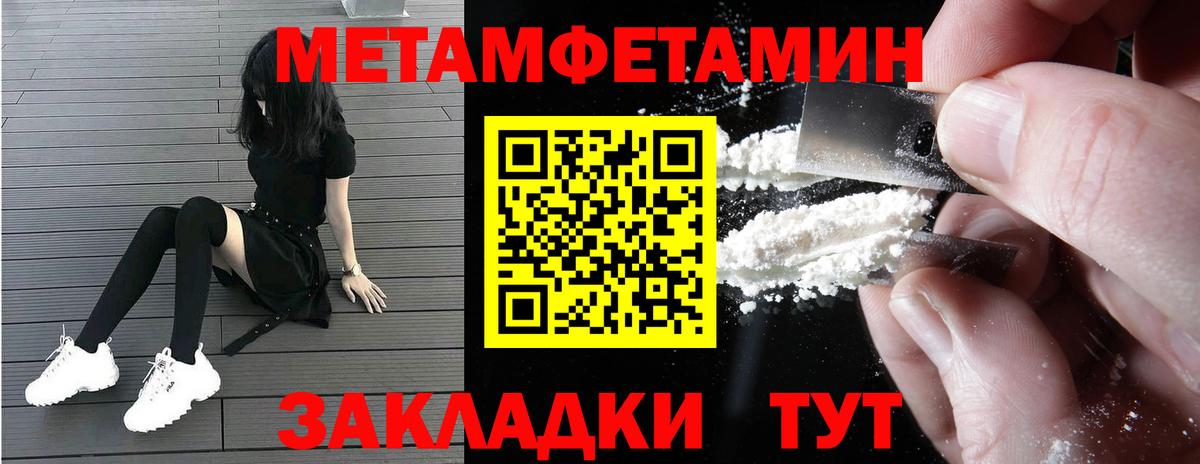 Майкоп  Amphetamine Розовый  Amphetamine  Вход с VPN 