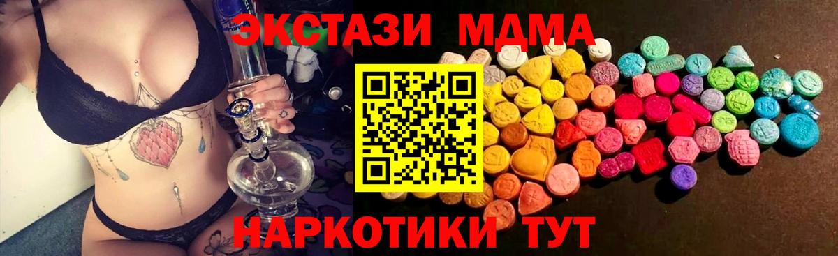 Экстази 99% Майкоп