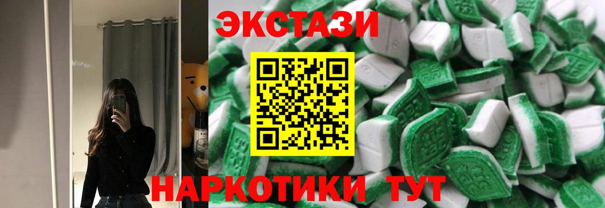 Экстази диски  где можно купить   Экстази Punisher  Майкоп  Вход с VPN 