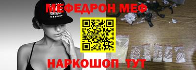 спиды Ярославль