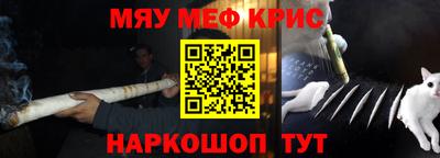 COCAINE Янаул