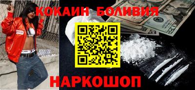 COCAINE Янаул
