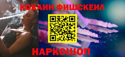 COCAINE Янаул