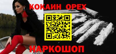 спиды Ярославль