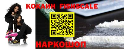 COCAINE Янаул