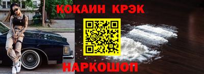 спиды Ярославль