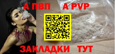 COCAINE Янаул