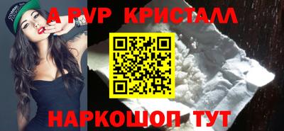COCAINE Янаул