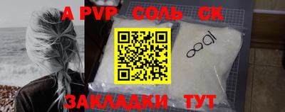 COCAINE Янаул