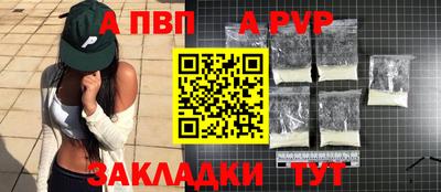 спиды Ярославль