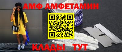 COCAINE Янаул