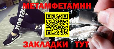 спиды Ярославль