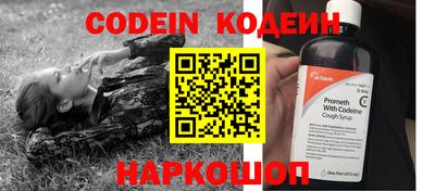 спиды Ярославль