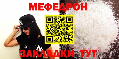 метадон Ярцево