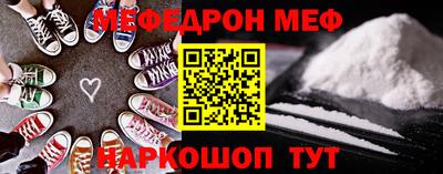 метадон Ярцево