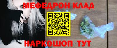 метадон Ярцево