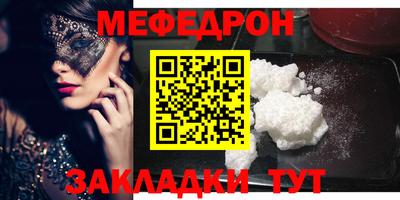 спиды Ярославль