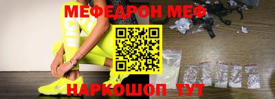 спиды Ярославль