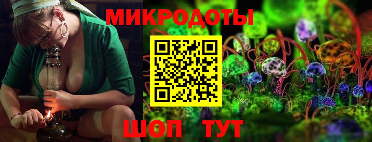 Майкоп  Галлюциногенные грибы MAGIC MUSHROOMS  Галлюциногенные грибы Cubensis  Вход с VPN 